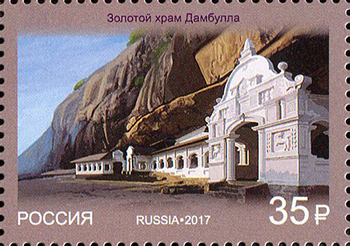 Файл:RUSMARKA-2308.jpg