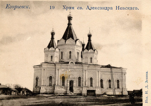 Файл:A.Nevskij.jpg