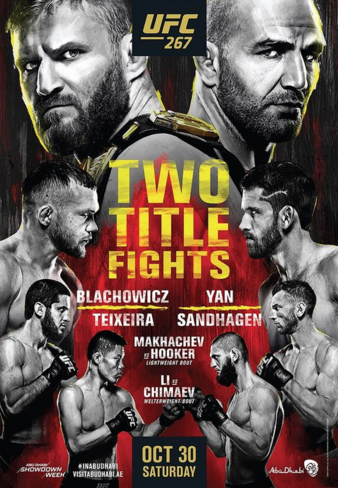 Файл:Poster UFC 267 new.png