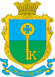 Файл:Klyushnikivka gerb.png