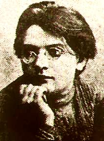 Файл:Manya Vilbushevich.jpg