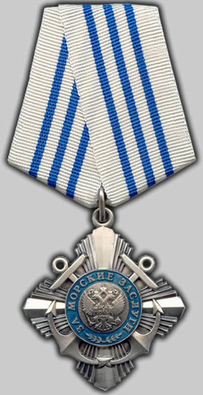 Файл:Order Of Naval Merit.jpg