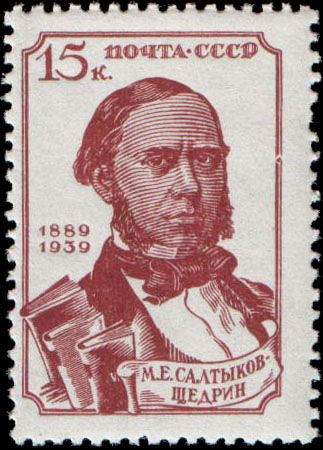 Файл:The Soviet Union 1939 CPA 702 stamp (Mikhail Saltykov-Shchedrin 15k).jpg