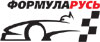 Логотип Формула Русь в период выступлений c 2003 по 2007 годы
