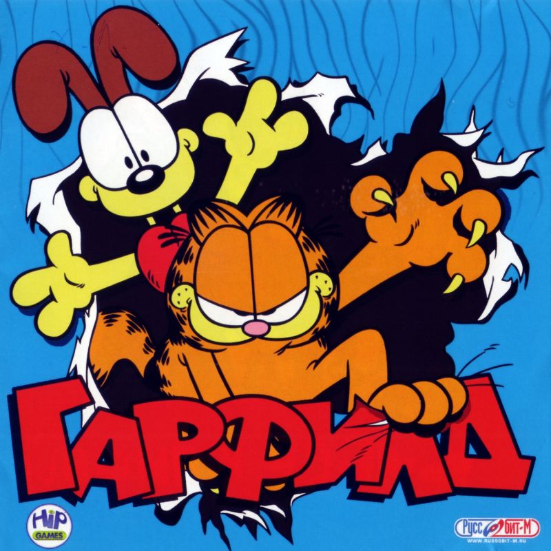 Файл:Garfield (игра, 2004).jpg