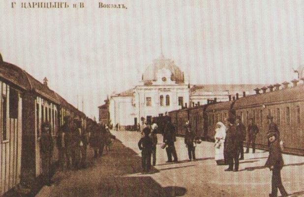 Файл:Tsaritsyn Railway Station 02.jpeg