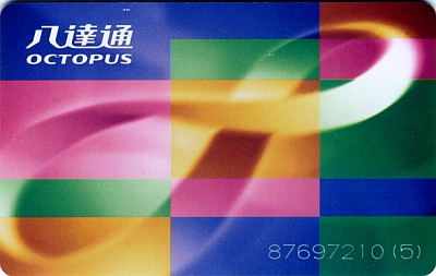 Файл:Octopus-card.jpg