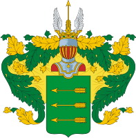 Файл:Usovi.jpg