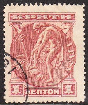 Файл:StampCrete1900Michel1.jpg