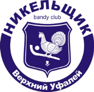 Файл:Hc-nikelschik.png