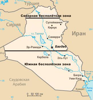 Файл:Iraq NO FLY ZONESRu.png