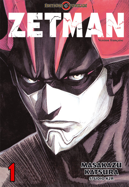 Файл:Zetman.jpg