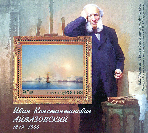 Файл:RUSMARKA-2240.jpg
