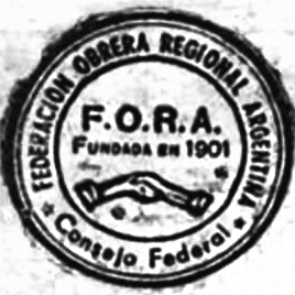 Файл:Fora stamp.png
