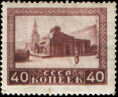 Файл:Stamp Soviet Union 1925 219.jpg