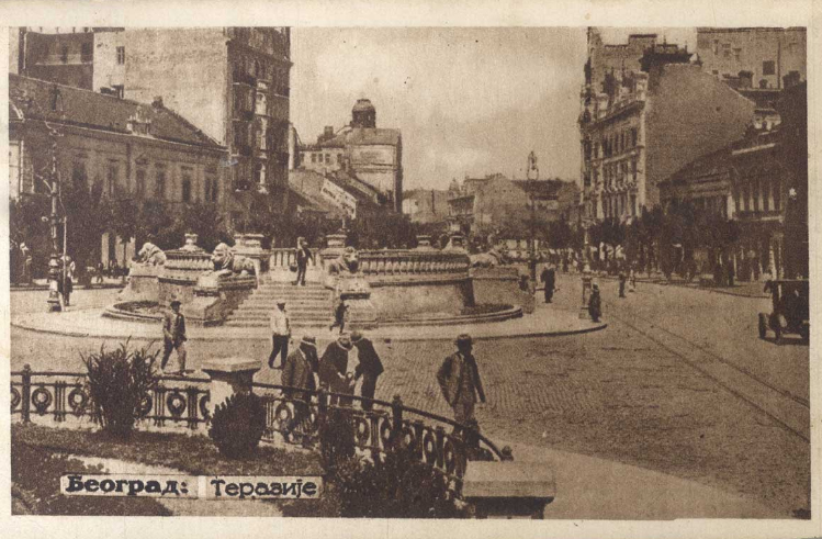 Файл:Terazije1925.jpg