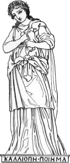 Файл:Calliope1.png