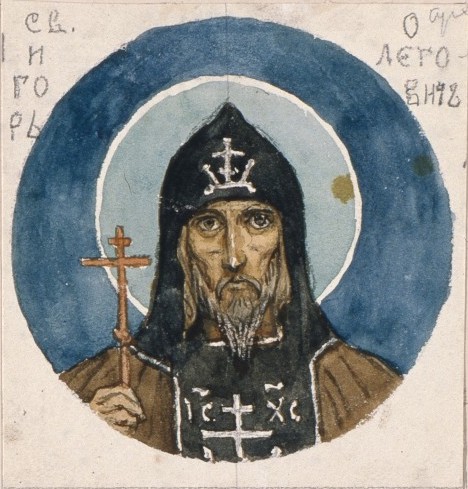Файл:Igor II Chernigov.jpg