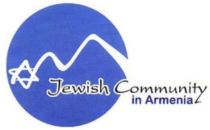 Файл:Jewish Logotip Armenia.jpg