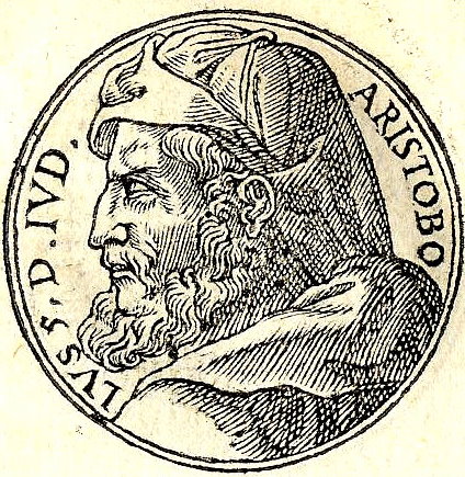 Файл:Aristobulus-I.jpg