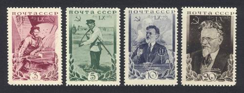 Серия из 4-х почтовых марок СССР, 1935 год[43]