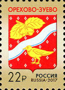 Файл:RUSMARKA-2236.jpg