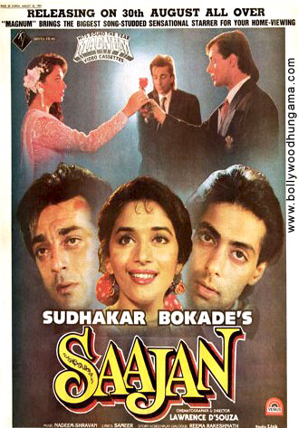 Файл:Saajan.jpg