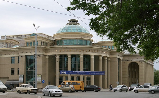 Файл:Drama theatre. Orenburg.jpg