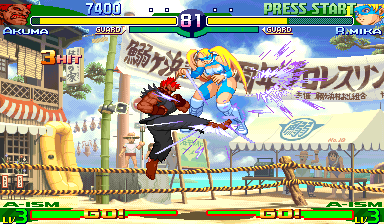 Файл:Street Fighter Alpha 3 - Gameplay.png