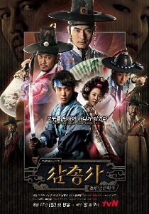 The Three Musketeers tvn-poster.jpg