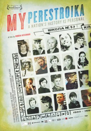 Файл:My Perestroika.jpg