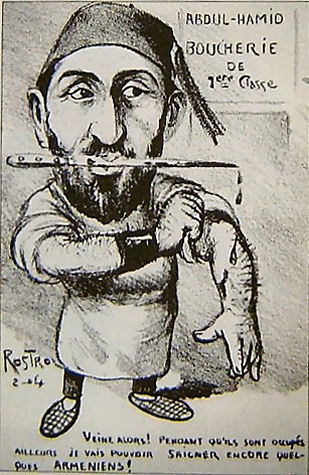 Файл:Sultan Hamid.jpg
