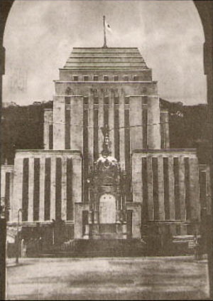 Файл:Hkhsbc jap.jpg
