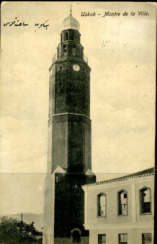 Файл:Saat-kula-old.jpg