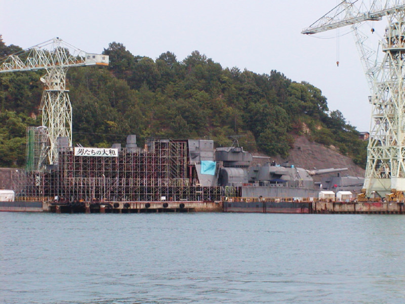 Файл:Yamato Onomichi.jpg