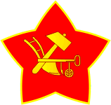 Эмблема РВС РСФСР, 1918 год (г.).