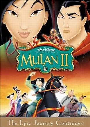 Файл:Mulan2DVD.jpg