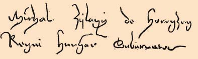 Файл:MichaelSzilagyiSignature.jpg