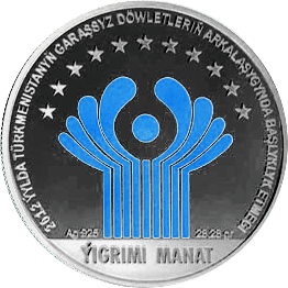 Файл:TM-2012-20manat-CIS-b.png