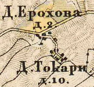 План деревень Токкари и Ерохово. 1885 г.