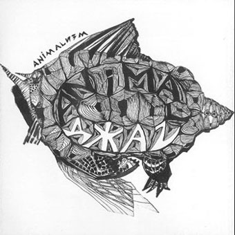 Файл:Animal ДжаZ - Animalизм.jpeg