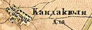 План деревни Кандакюля. 1885 год