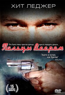 Файл:Two Hands.jpg