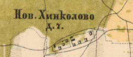 Файл:N.Hinkolovo.jpg