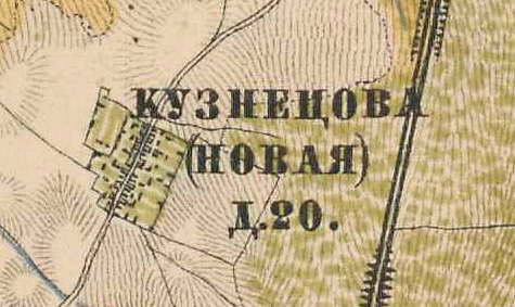 Файл:Novokuznetsovo.jpg