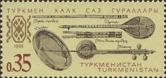 Файл:Turkmenistan 1992 Mi 10 stamp (Traditional Musical Instruments).jpg