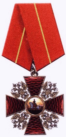 Файл:Order of Alexander Nevsky (Russia).jpg