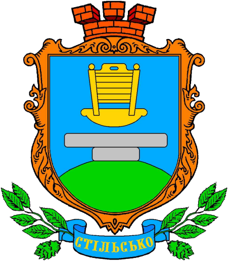 Файл:Stilsko gerb.png