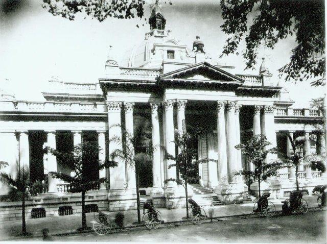 Файл:HKBank1890.jpg