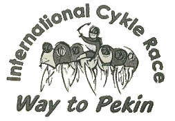 Файл:Way to Pekin.jpg